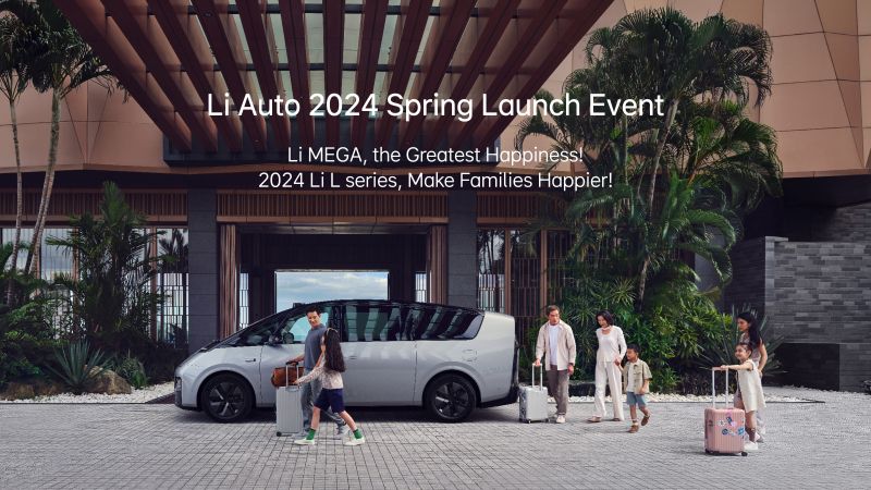3133拉斯维加斯汽车2024春季发布会（英文）